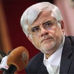 دکتر محمد رضا عارف, رئیس هیأت مدیره